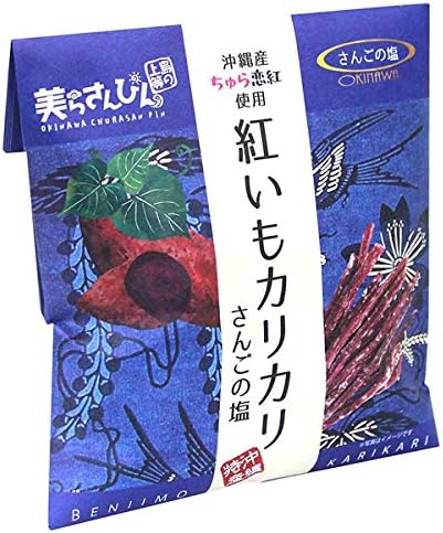 沖縄お土産 沖縄産ちゅら恋紅使用 紅いもチップス