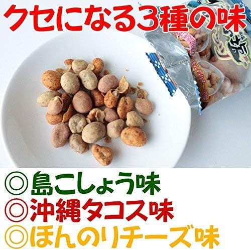 石垣の塩使用 島ナッツ 16g×30袋 沖縄お土産やおつまみに