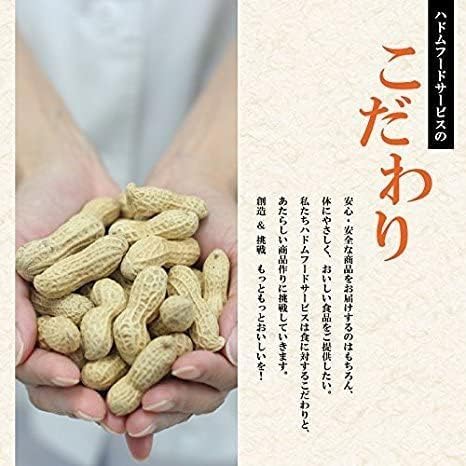 高タンパク・低カロリーの沖縄お土産 もちもち琉球じーまーみとうふ（4個入・たれ付き）