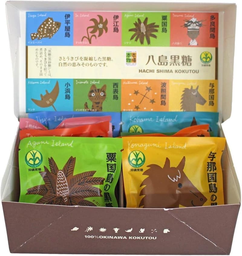 沖縄八島の黒糖 食べ比べセット 20g×16袋