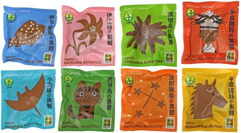 沖縄八島の黒糖 食べ比べセット 20g×16袋