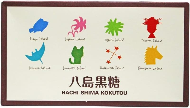 沖縄八島の黒糖 食べ比べセット 20g×16袋