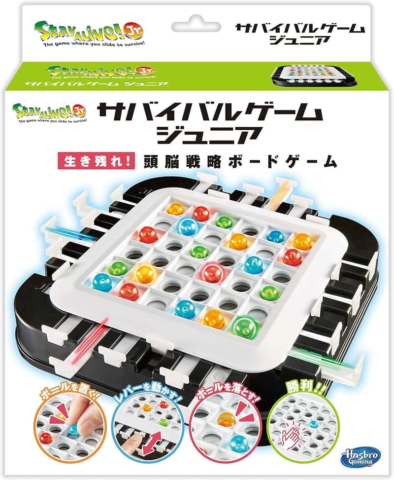 ジュニア向けハナヤマ ステイアライブ サバイバルゲーム 白