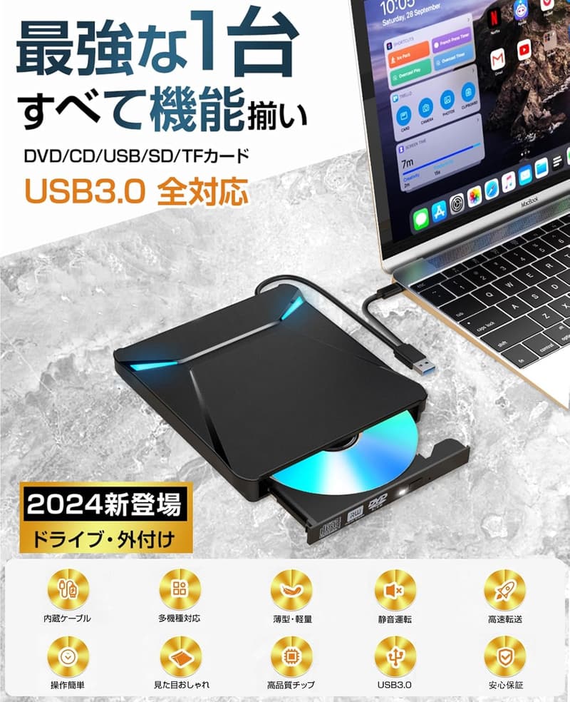 外付けブルーレイプレーヤー ブラック【高速処理・Windows/Mac対応】