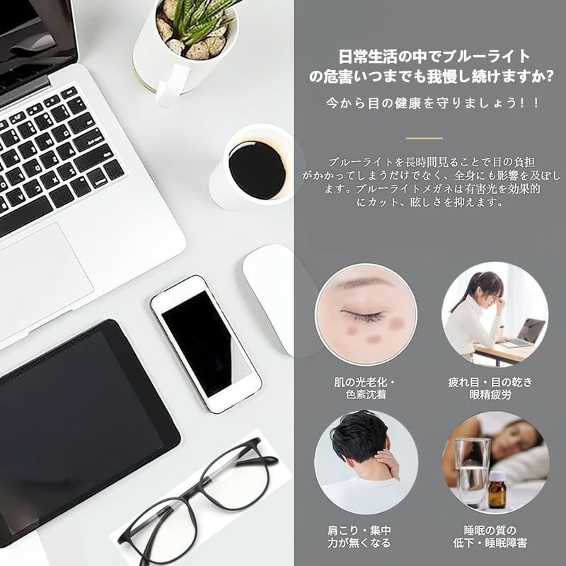 ブルーライトカットメガネ UV400 透明レンズ TR90フレーム 男女兼用