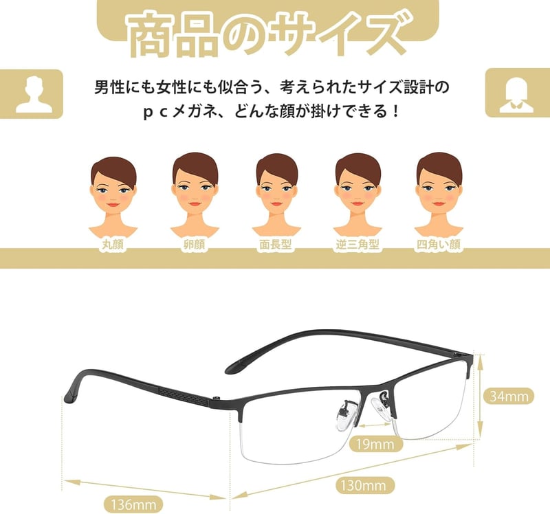 ブルーライトカット 超軽量PCメガネ 透明レンズ 男女兼用 眼精疲労対策