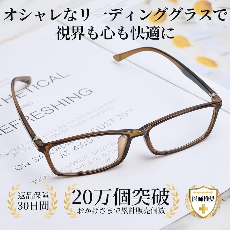 おしゃれなメンズ老眼鏡 ブルーライトカット 軽量 超薄レンズ ケース付き +1.0～+3.5