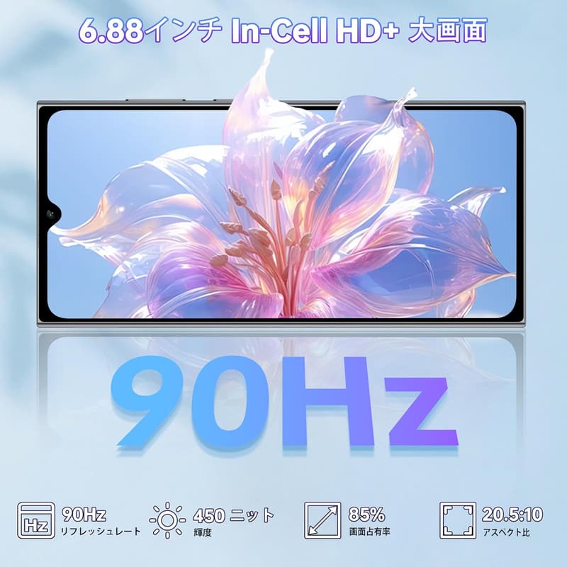 OUKITEL C61 Pro スマホ 本体 SIMフリー 6.88インチ 4G対応 24GB+256GB 1TB拡張可 5150mAhバッテリー ブラック