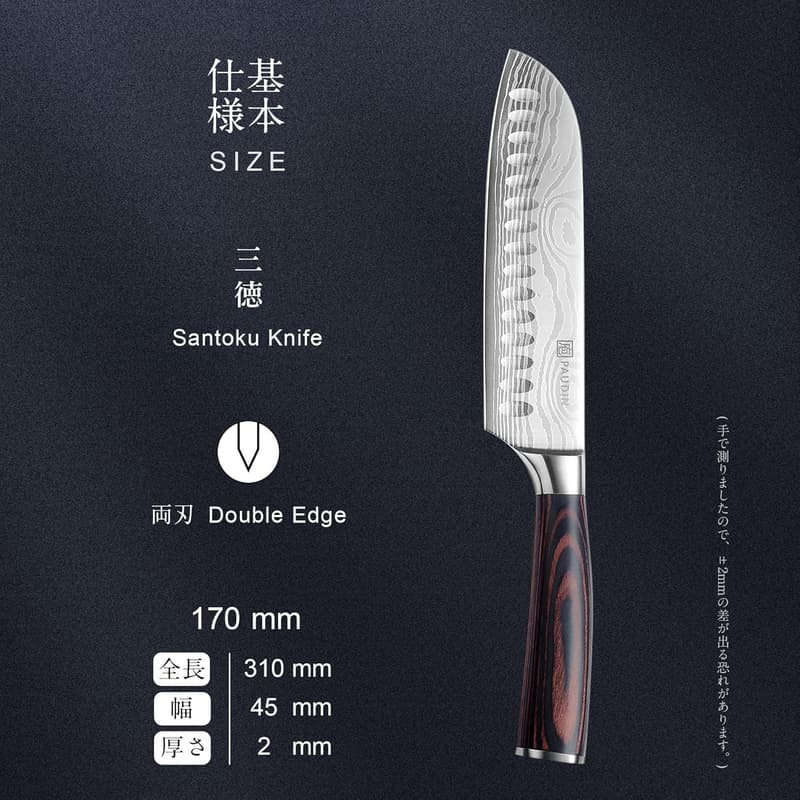 高炭素ステンレス 三徳包丁 170mm 木製ハンドル 鞘付き 家庭用 ギフト