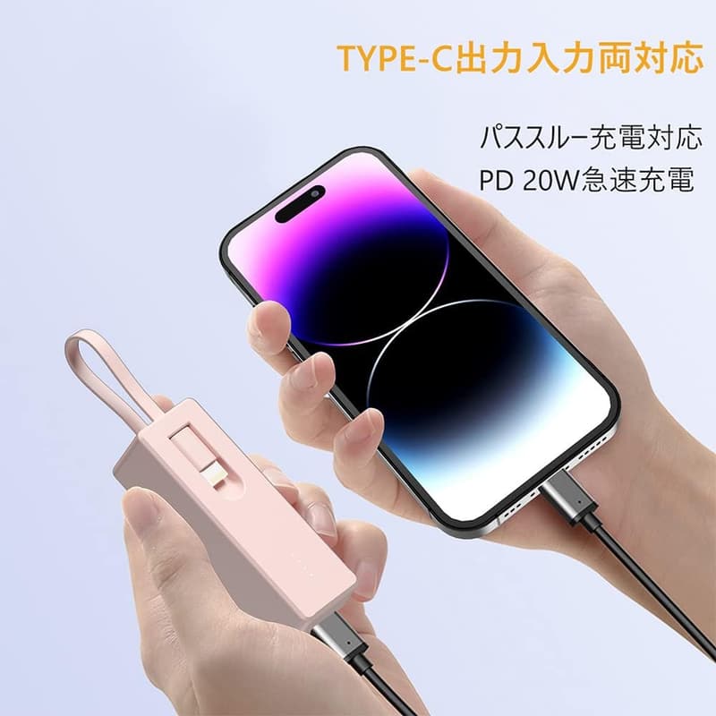 モバイルバッテリー 5000mAh 軽量小型 PSE認証 iPhone対応 LCD残量表示 ピンク