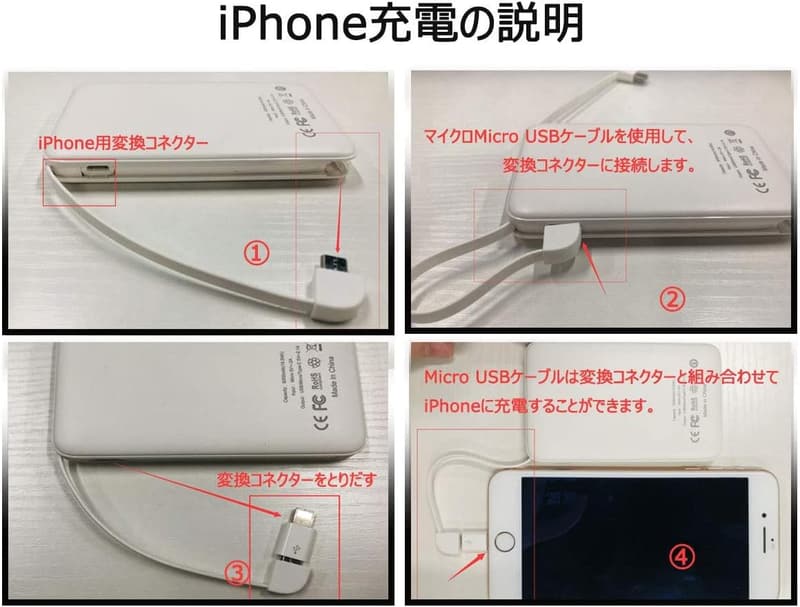 モバイルバッテリー 6800mAh 超小型 急速充電 PSE認証済 収納式 USB2ポート (ホワイト)