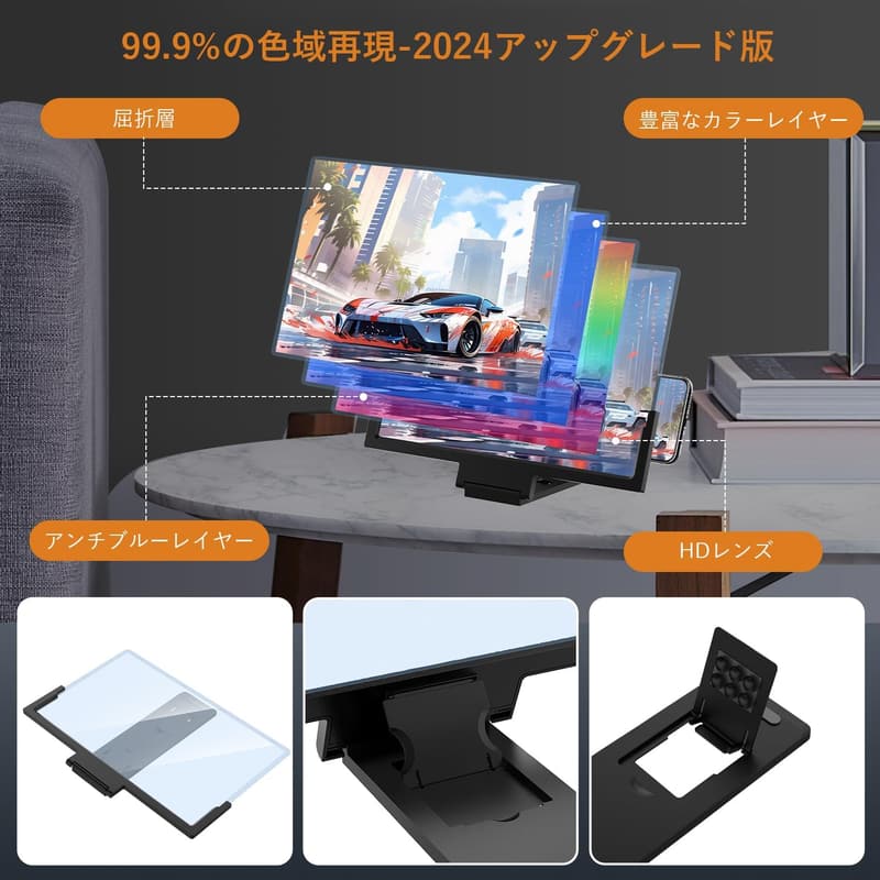 スマートフォン用 5倍拡大スクリーンアンプスタンド ブラック - 目の保護・疲労軽減 360°自由回転