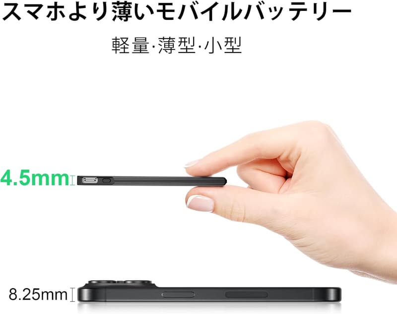 iPhone 15 Pro対応 薄型モバイルバッテリー 2500mAh Type-Cケーブル内蔵【PSE認証】ブラック