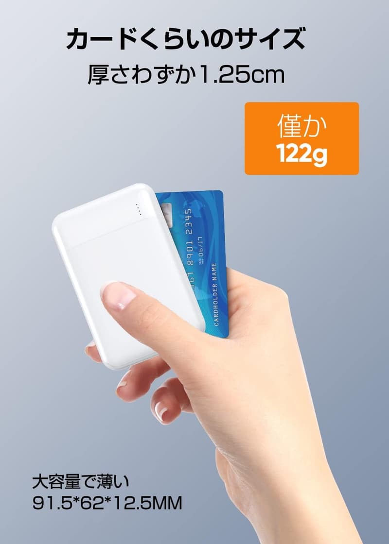 大容量6800mAh 軽量超小型モバイルバッテリー 2台同時充電可能【PSE認証】 (ホワイト)