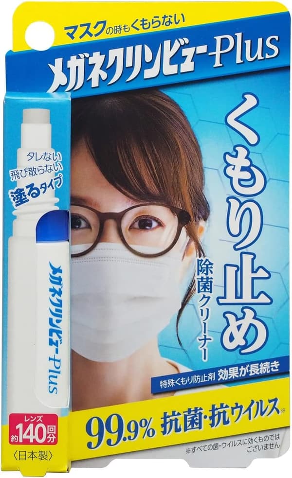 くもり止め除菌メガネクリーナー 10mL