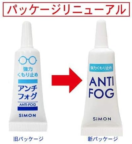 強力メガネ曇り止めアンチフォッグレンズクリーナー3本セット 5g