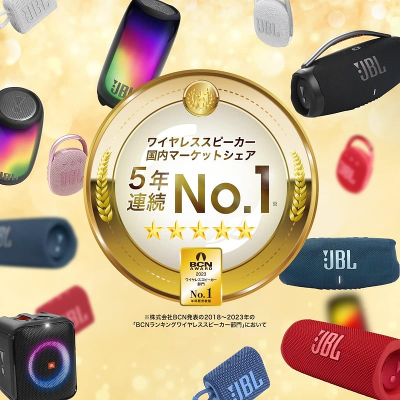 防水Bluetoothスピーカー JBL GO ESSENTIAL コンパクトサイズ ブラック