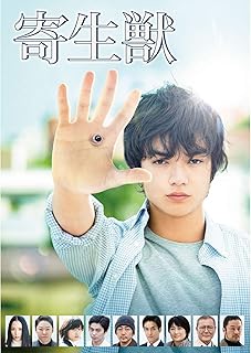 書き直されたタイトル：寄生生物の恐怖とサスペンス漫画