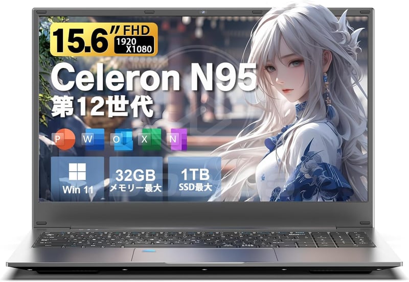 日本語キーボード搭載 15.6インチ ノートパソコン (Dobois) - 最大3.4GHz, 16GB RAM, 512GB SSD, Office 2019, Windows 11, FHD 1080P