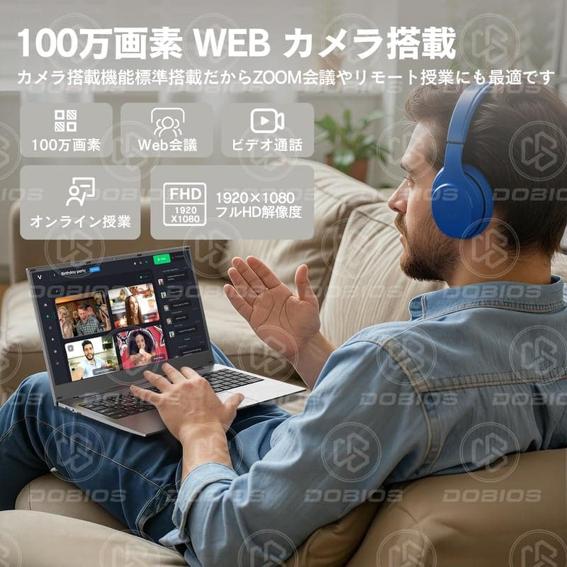 日本語キーボード搭載 15.6インチ ノートパソコン (Dobois) - 最大3.4GHz, 16GB RAM, 512GB SSD, Office 2019, Windows 11, FHD 1080P