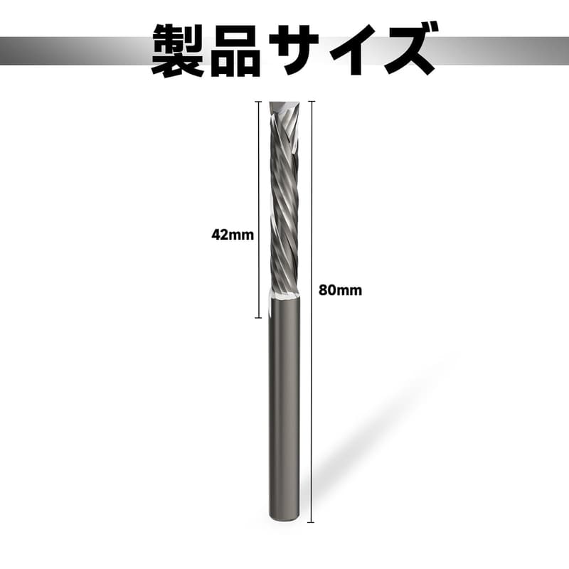 6mm軸径 ストレートシャンク 2刃スパイラルエンドミル (42*80)