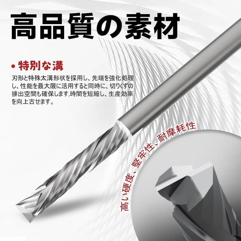 6mm軸径 ストレートシャンク 2刃スパイラルエンドミル (42*80)