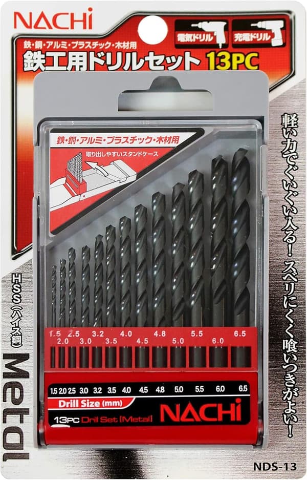 鉄工用ドリル13本セット（ナチ/NACHI）プラスチックケース入り