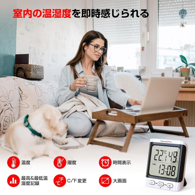 高精度温湿度計 時計付き 卓上スタンド マグネット壁掛け対応 赤ちゃんの部屋向け ギフト