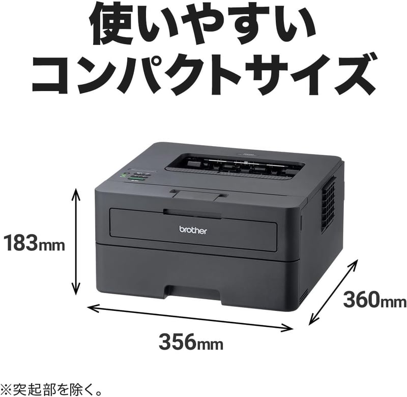 無線・有線LAN対応 A4両面印刷モノクロレーザープリンター HL-L2460DW