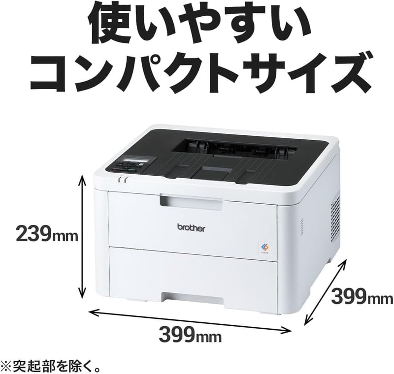 ブラザー A4カラーレーザープリンター HL-L3240CDW (無線・有線LAN対応・両面印刷)