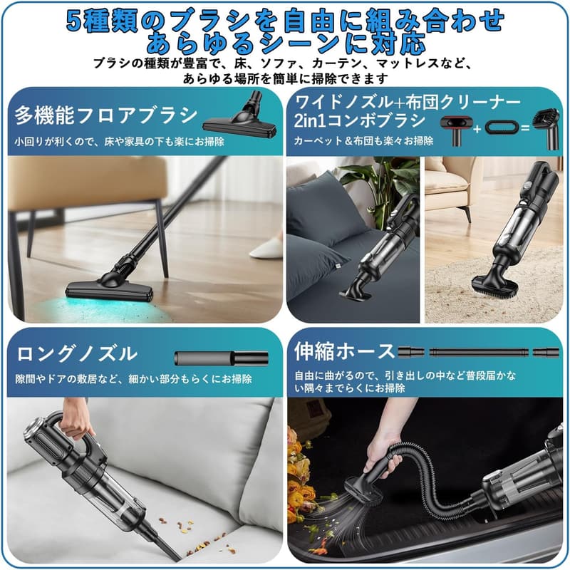 コードレス多機能掃除機 吹吸両用 18000PA 強力吸引 バッテリー2個 20分連続使用 軽量 静音 HEPAフィルター付き 一人暮らし・家庭用