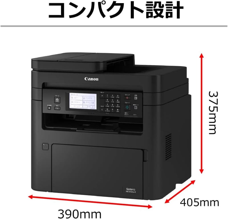キヤノン モノクロレーザープリンタ 複合機 Satera MF265dw II 28PPM FAX対応 無線有線LAN ADF片面読取