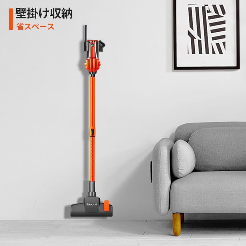 iwoly V600 サイクロン掃除機 600W 超強力吸引 コード式 HEPAフィルター 静音 超軽量 2way オレンジ