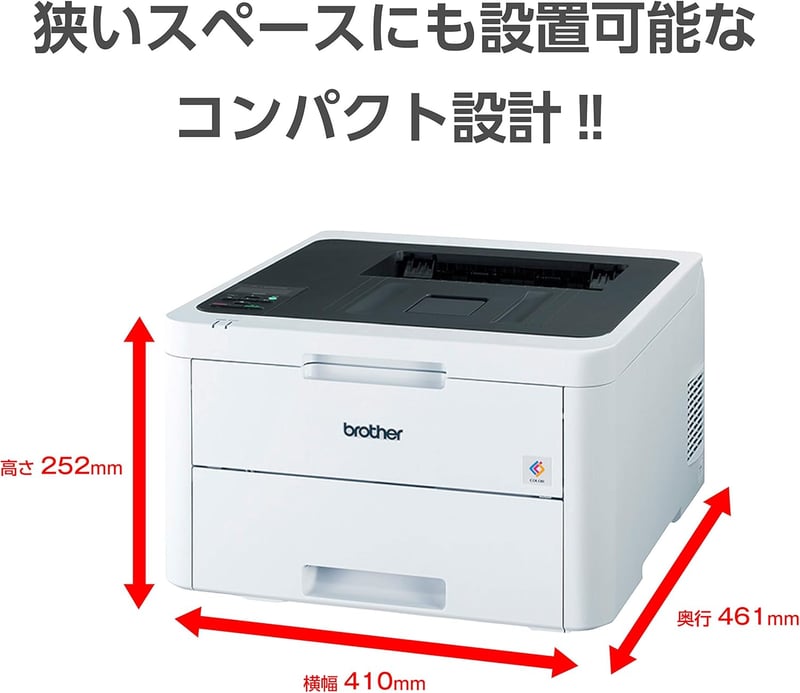 ブラザー工業 A4カラーレーザープリンター HL-L3230CDW 両面印刷 24PPM 有線・無線LAN対応