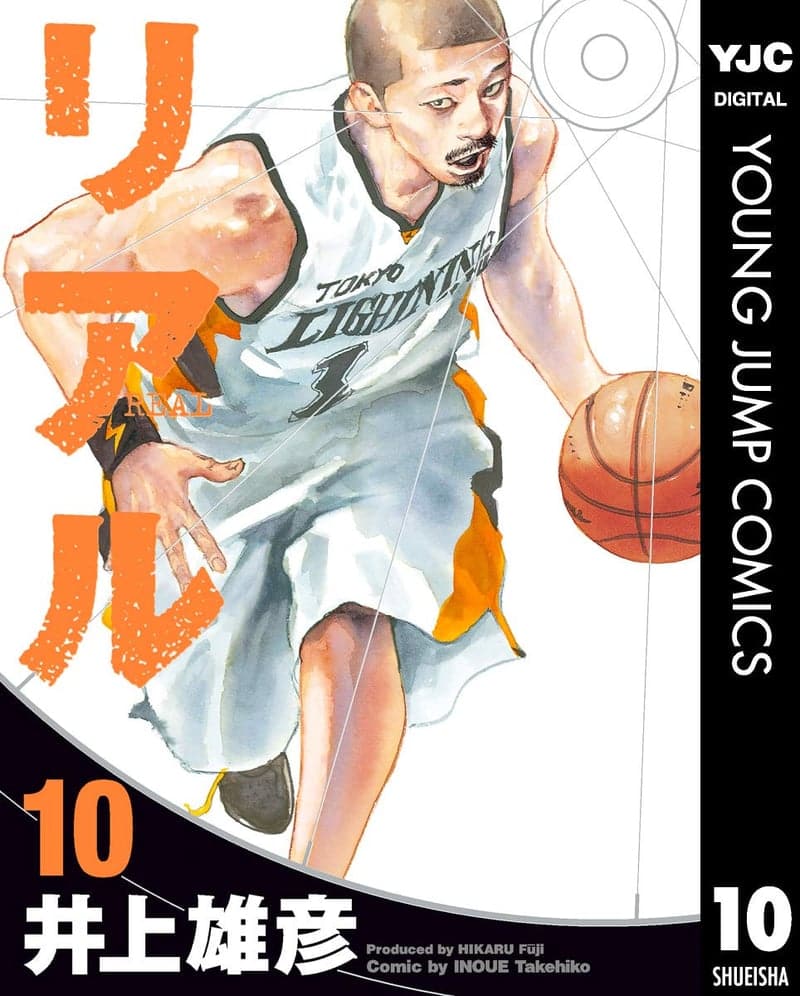 10巻 (ヤングジャンプコミックスDIGITAL)