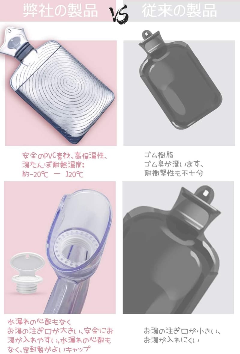 かわいいカバー付き 1.8L 湯たんぽ 2個セット 足冷え対策 防寒グッズ