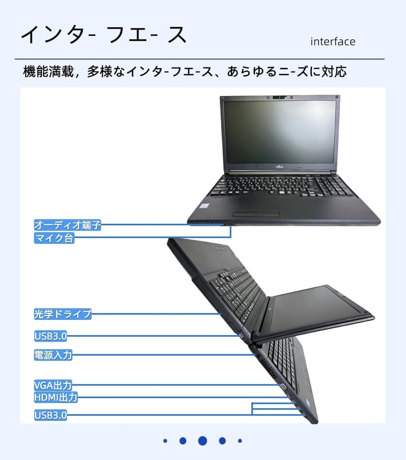 富士通 A576 15.6型 ノートパソコン 第6世代Core i5/SSD512GB/メモリ16GB/Windows11/MS Office2019搭載