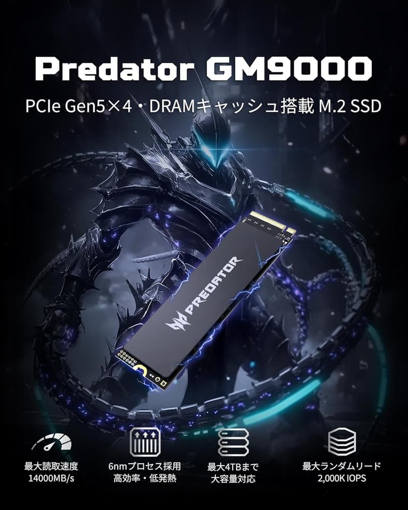 Acer Predator GM9000 2TB NVMe M.2 内蔵SSD - 超高速14000MB/s、13000MB/s、5年保証