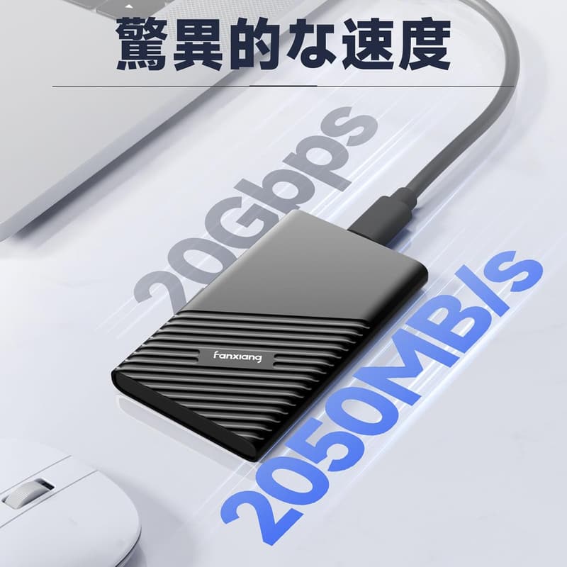 外付け1TB SSD 【PS4/PS5対応】ポータブル・防滴防塵・耐衝撃・USB Type-C【最大読込2,050MB/s】アルミ筐体・5年保証