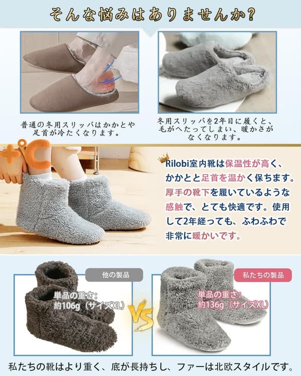 冬用モコモコ滑り止めスリッパ 男女兼用 洗えるルームシューズ