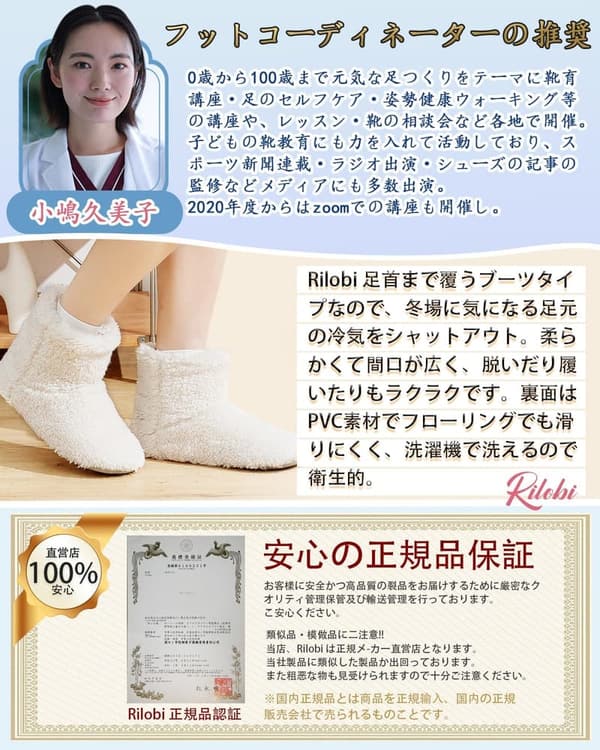 冬用モコモコ滑り止めスリッパ 男女兼用 洗えるルームシューズ