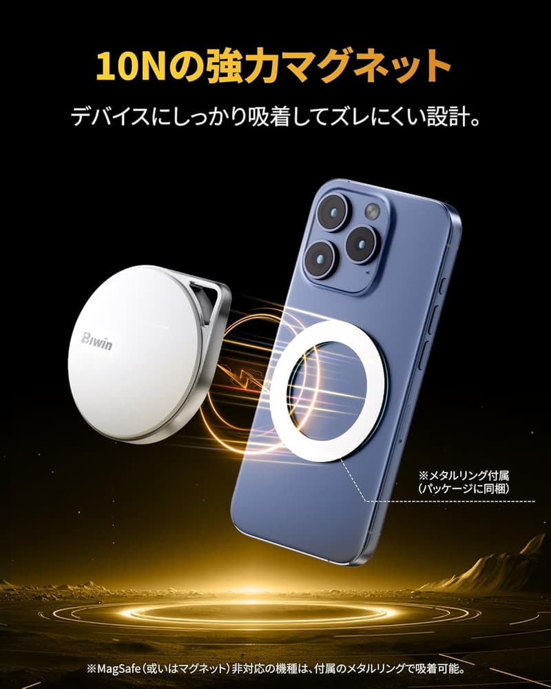 Biwin 1TB PM2000 外付けSSD - MagSafe対応・最大読出2000MB/s・ポータブル・USB-Cケーブル付属・Windows/Mac/PS5/Android/iPhone15以降対応・メーカー5年保証