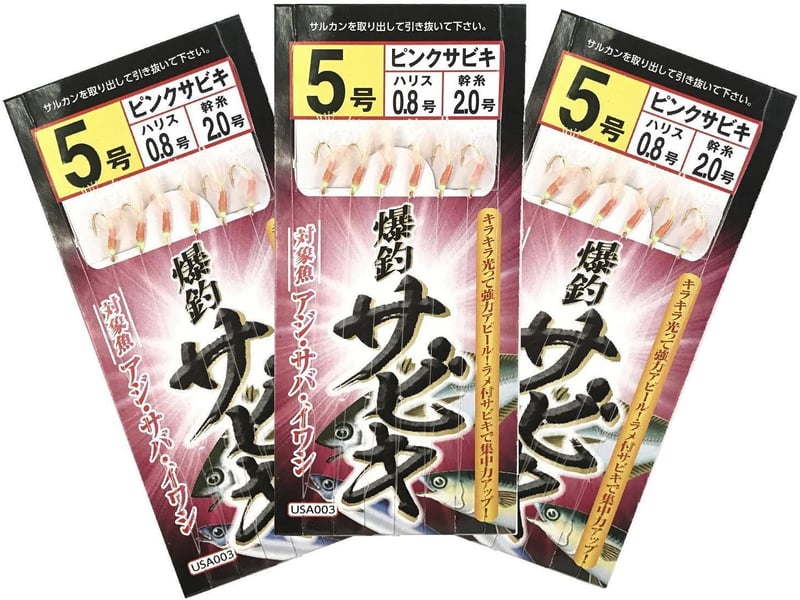 爆釣サビキ 仕掛け 3枚組 白スキン/ピンク/ミックススキン