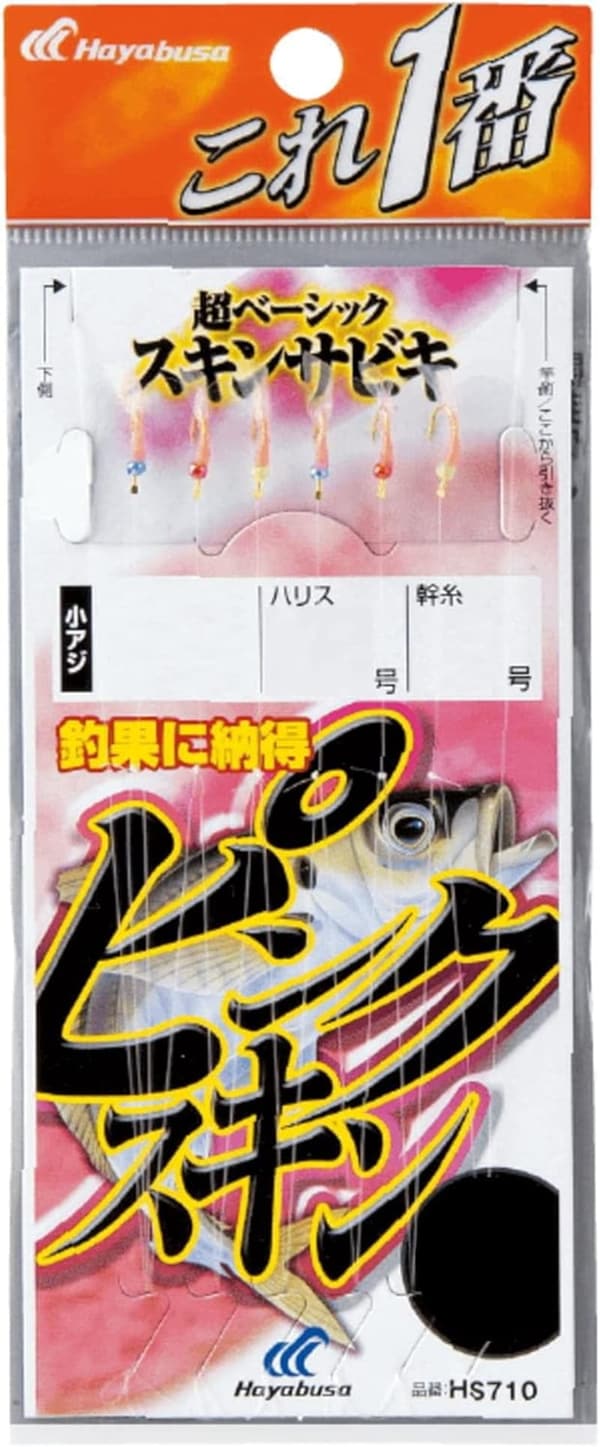 ピンクスキンサビキ 6本鈎 ハヤブサ HS710-5-1