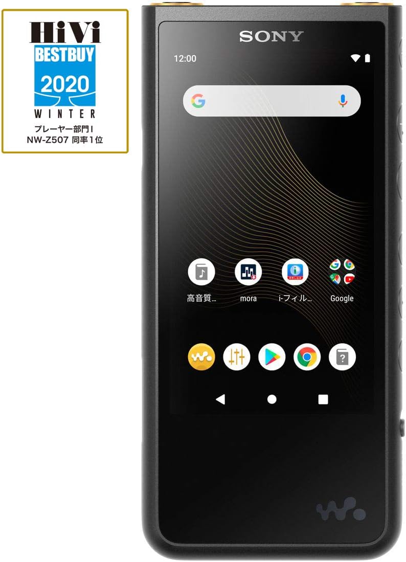 ハイレゾ対応 Bluetooth MP3プレーヤー ソニー ウォークマン NW-ZX507 ブラック 64GB