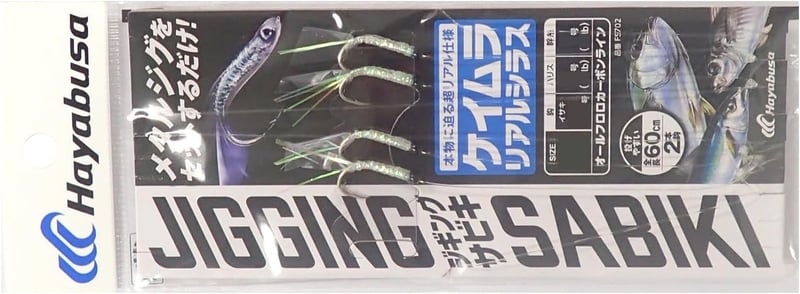 ハヤブサ釣り用リール