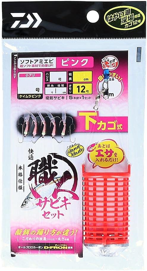 快適職人サビキセット ソフトアミエビ5本 下カゴ式 ピンク/ケイムラ