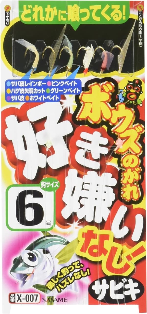 ボウズのがれ用ささめ針サビキ X-007