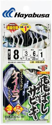 セイバ目標種用ハヤブサ釣り針 6本セット