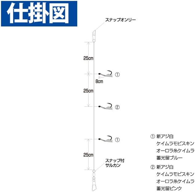 セイバ目標種用ハヤブサ釣り針 6本セット